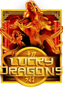 เครดิตฟรี ไม่ต้องฝากเกมฟรีได้เงินจริง ios